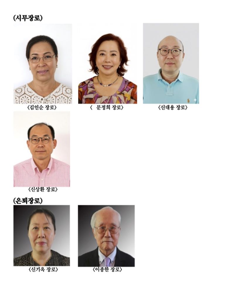시무장로=11
