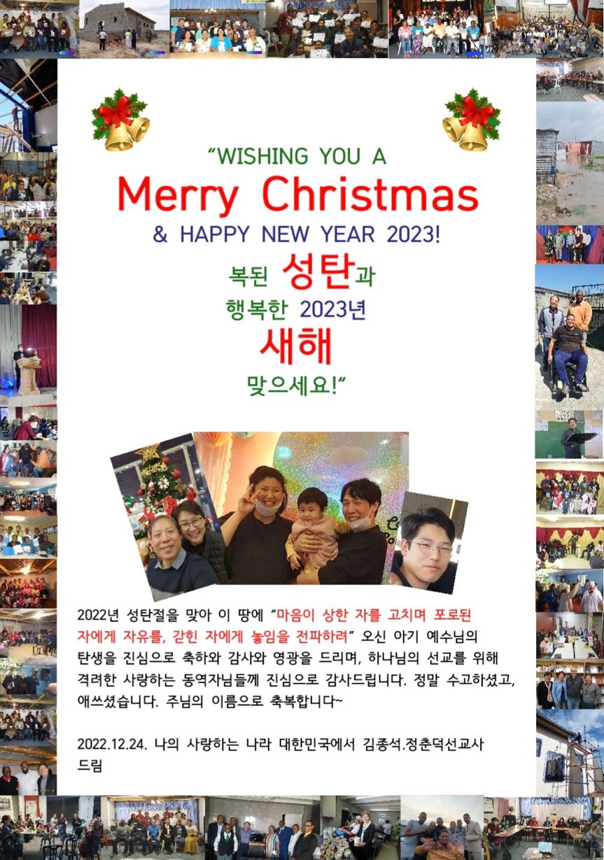 남아공성탄카드