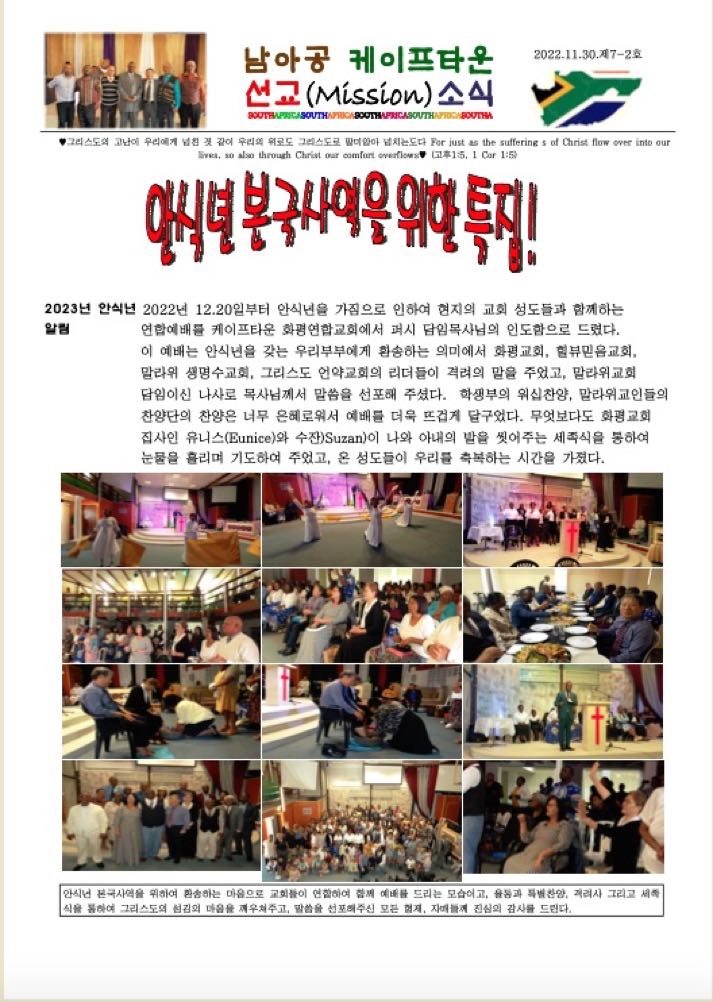 안식년1-2