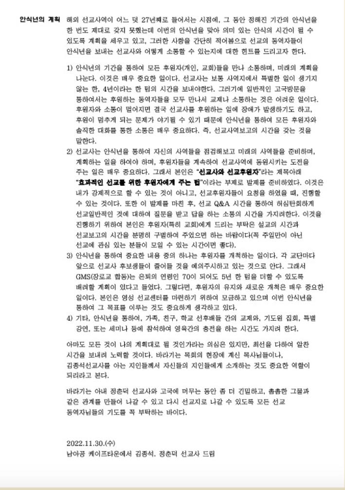 안식년2-2